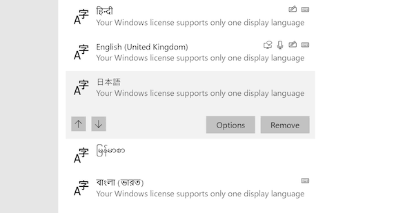 Remove Languages Windows 10